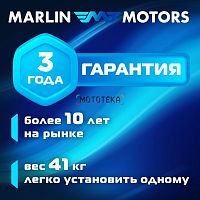 Лодочный мотор MARLIN (Марлин) MP 9.9 AWRS Pro (20)