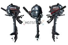 Лодочный мотор BREEZE (Бриз) F2.5S