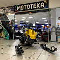 Снегоходы Лидер | Мототека