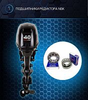 Лодочный мотор MARLIN (Марлин) MP 40 AERT Pro Line