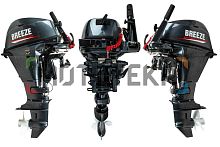 Лодочный мотор BREEZE (Бриз) F20S